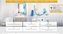 Desktop Screenshot of mast-r.com